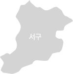 서구