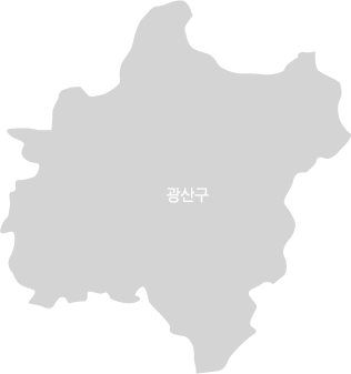 광산구