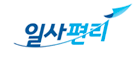일사편리 바로가기
