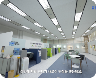 광주주거복지포털 홍보영상